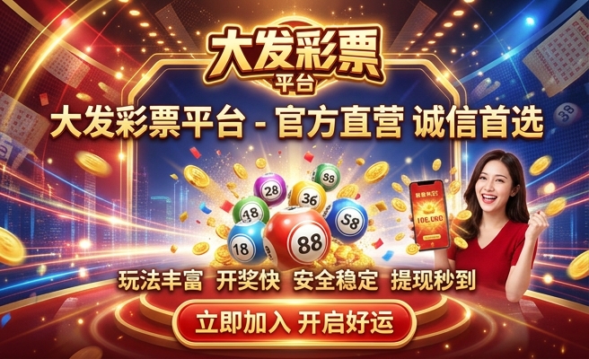 竞猜足球怎么下注